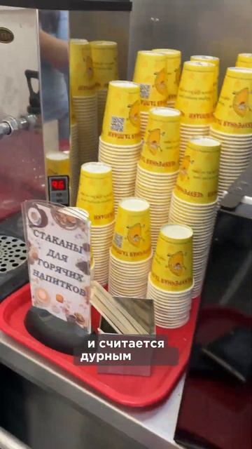 Культовое место смотреть онлайн