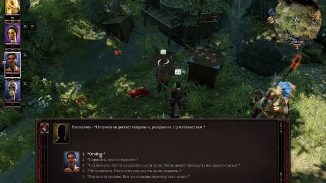 Пройти легендарные 2 Пройти легендарные 2