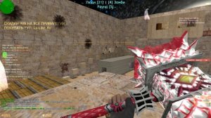 ЗОМБИ ЛАЙК - VIP+BOSS+LORD+KING+ПОВЕЛИТЕЛЬ+СОЗДАТЕЛЬ | CS 1.6 зомби сервер №886