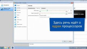 Виртуальная машина VirtualBox установка на компьютер с Windows 7 настройка и установка гостевой ОС