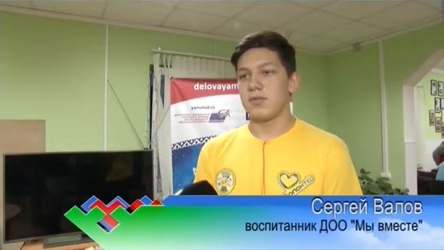 Красноселькупские волонтеры приняли участие сразу в трех грантовых конкурсах смотреть онлайн