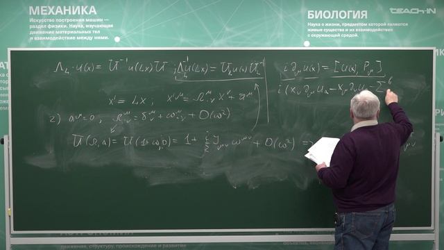 Либанов М.В. - Квантовая теория поля, Ч1 - 11. Релятивистский метод квантования