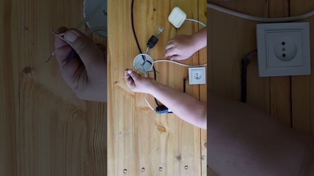 Расключение распредкоробки