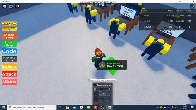 играю в роблокс в нуб симулятор тайкон смотреть онлайн