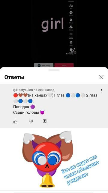 Красивый рандом смотреть онлайн