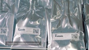 Завод ТехИмпЭкс