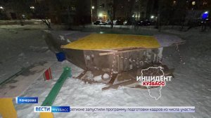 В Кузбассе устраняют последствия ночного урагана