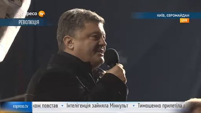 Espresso TV Ukraina Koncert Majdan 22 lutego 2014 Poroszenko na scenie смотреть онлайн