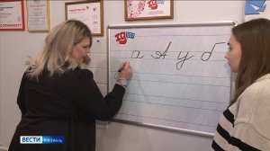 Сегодня - День ручного письма