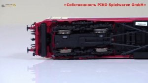 PIKO. Электровоз BR S499.02. Масштаб H0