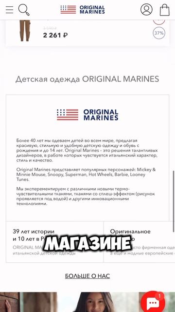 Наша новая коллекция детской одежды уже в продаже! Стильные, комфортные и качественные вещи малышей