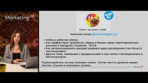 Как создать бота в телеграм в 2024 | Пошаговая инструкция с нуля