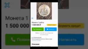 Смешные объявления на AVITO