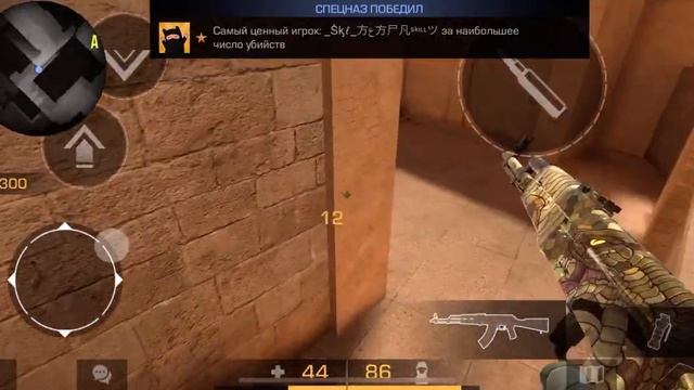 Standoff 2 демка с iPhone XR смотреть онлайн