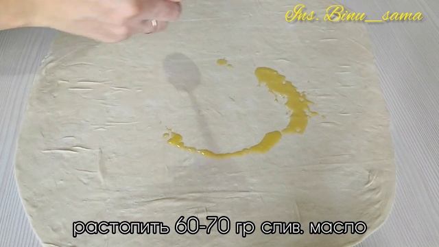 Пиязбен қаттама. Катлама с луком мягкая и слоистая.