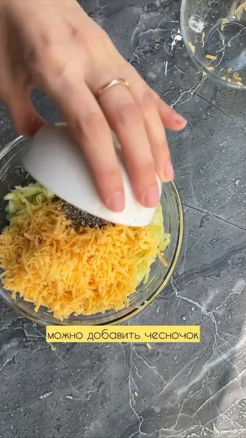 Кабачковые оладьи, от которых не поправишься😍🔥