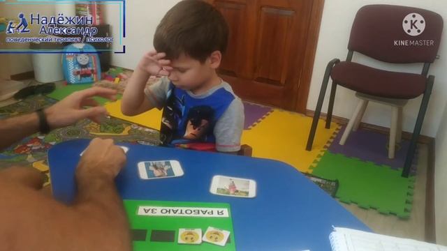 C35 Верно выбирает изображение с глагол Миша М. смотреть онлайн