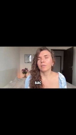 Притензии к партнеру❌ продолжение читай в комментариях ⬇️