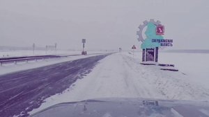 На Екатеринбург