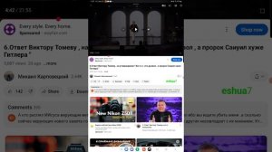 Часть 6.1.Карповецкий - Томев в ожидании дебатов...
