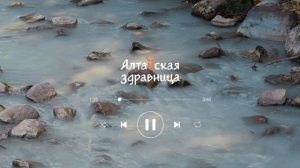 Сила тайги: Вернуться к себе и найти внутренний покой // Медитация