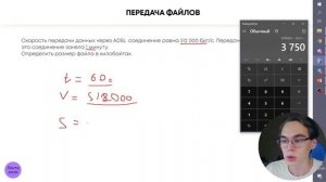 Кодирование информации. Передача информации. Сжатие. Разные типы | ИНФОРМАТИКА ЕГЭ
