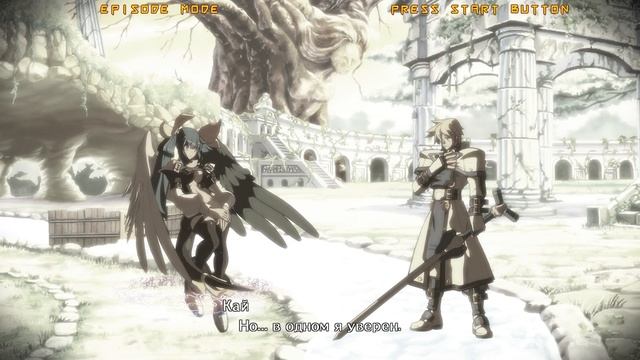 Guilty Gear -REVELATOR- аркада — Диззи смотреть онлайн