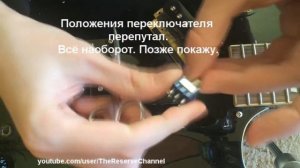 Отсечка катушки хамбакера: как сделать своими руками