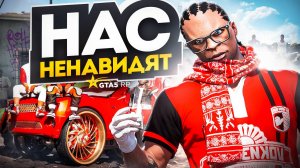 ВОТ ПОЧЕМУ НАС НЕНАВИДЯТ КОПЫ В ГТА 5 РП | GTA 5 RP REDWOOD