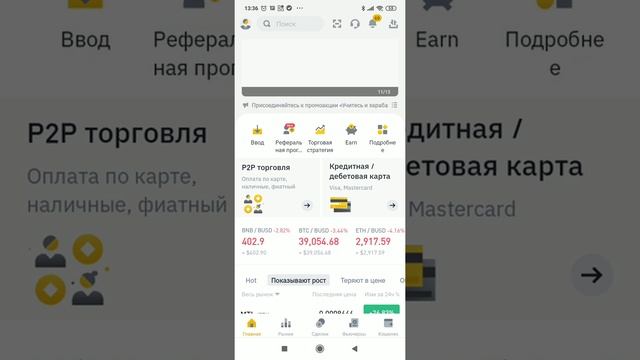 Сегодня просадка криптовалют- это "большие возможности",а не убытки. Мысли. Дневник Crypto Fantasy