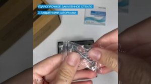 Умная встроенная розетка с Алисой от Яндекс Tuya WiFi 16А с таймером с голосовым управлением домом