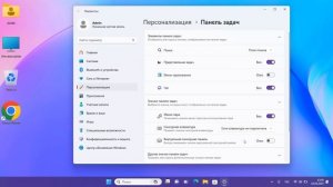 Как показать сенсорную клавиатуру в панели задач Windows 11
