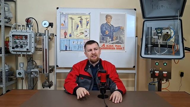 Особенности выполнения электромонтажных работ на высоте