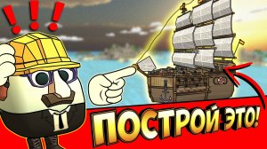 БИТВА СТРОИТЕЛЕЙ В ЧИКЕН ГАН - ЭВОЛЮЦИЯ КОРАБЛЕЙ 3. SHIPS CHICKEN GUN.