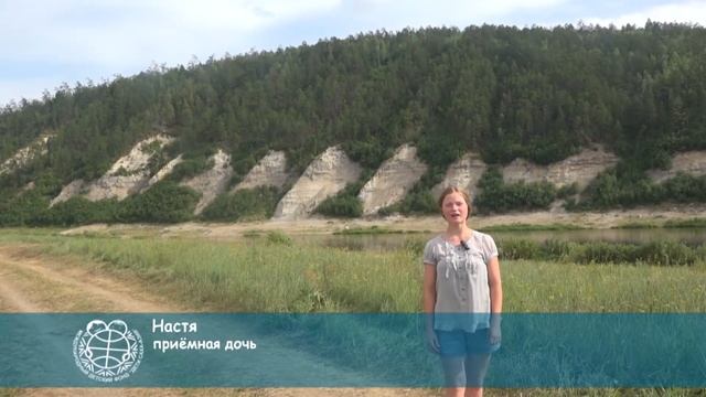 Настя Иванова, "История моих побед"