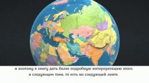 Бруно Гренинг - об органах ЗЕМЛИ