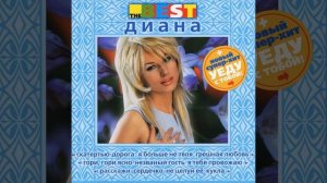 Оглянись