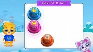 Учиться весело! Игры для малышей. Увлекательное обучение. Учимся играя. У тебя все получится!