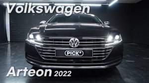 Volkswagen Arteon' 2020