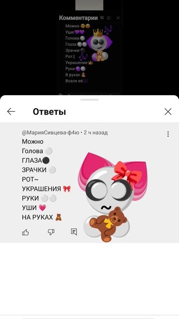 Я старалась смотреть онлайн