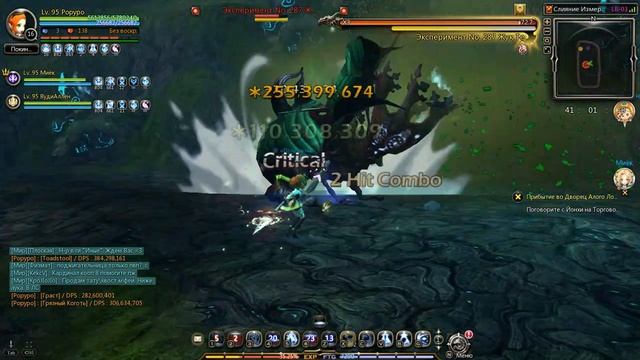 Защитница слияние смотреть онлайн