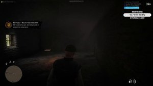 RDR 2 RP КОРЕШКИ КРЕСЛО-МЕШКИ ЧАСТЬ 7 / SgtGrafoyni