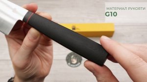 Кухонный нож Накири OWL NA160 F, N690 Cryo, G10 Black