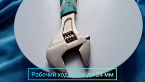 Ключ разводной 200 мм 8" с двухкомпонентной рукояткой, "MAXIMUM" MX 14145
#maximum_quality_tools