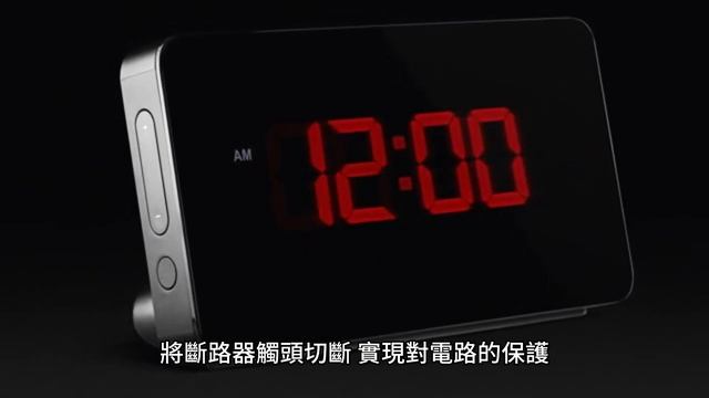 Circuit breaker introduction 斷路器介紹 (CC/Subtitle)
