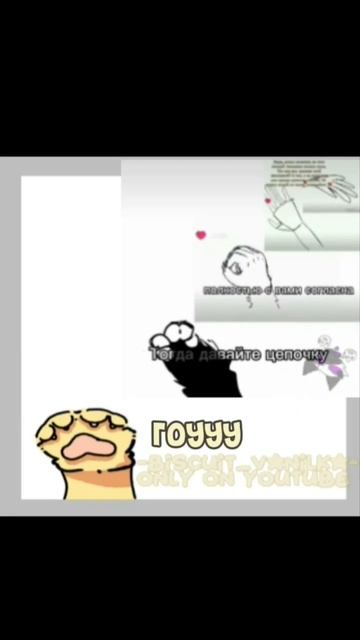 Лапки💋#capcut#capcutedit#ebit#idispaint#ванилька#vanilla#бисквит#biscuit#paws#short#shorts смотреть онлайн