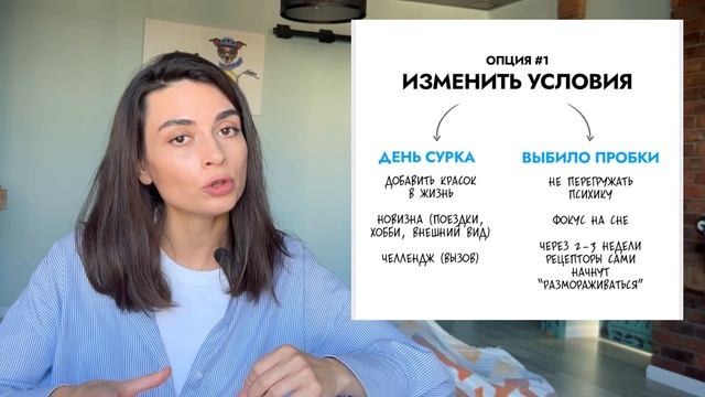 Как вернуть мотивацию и интерес к жизни. Почему пропадает энергия и и желание действовать?