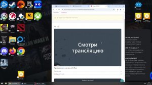 Пробуем играть в метель в VK Play