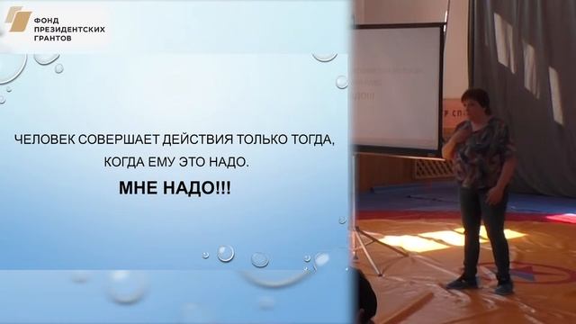 Макаренко М.А.: Психологическая поддержка при анкилозирующем спондилите +Ответы на вопросы пациентов