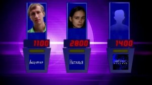 Своя игра - Онлайн (Открытый командный турнир, этап 1, игра 3)